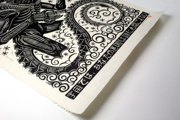 Alien Linocut Poster Online - Image 4