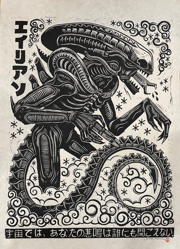 Alien Linocut Poster Online