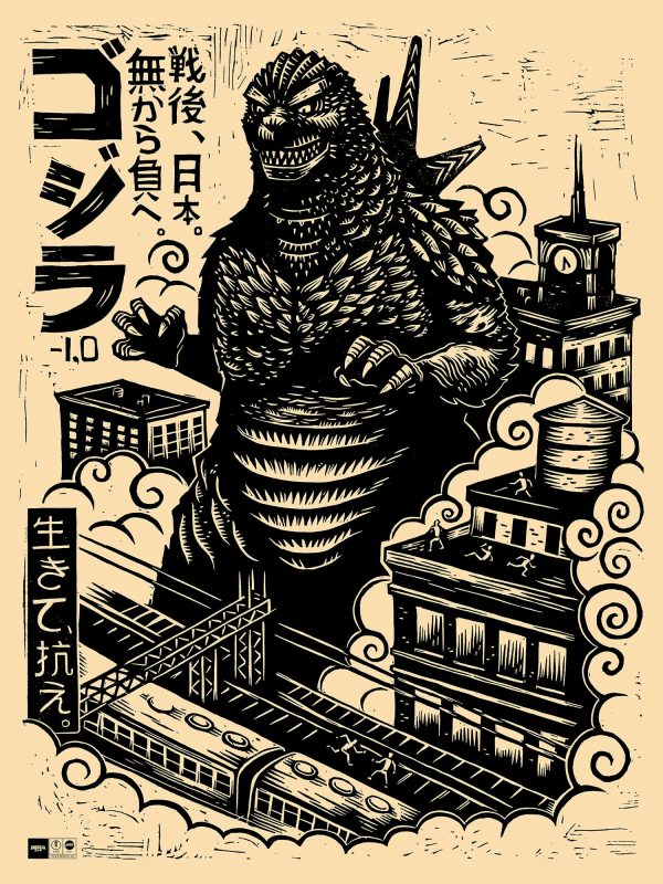 Godzilla Minus One Poster Online now