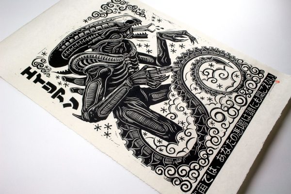 Alien Linocut Poster Online - Image 3