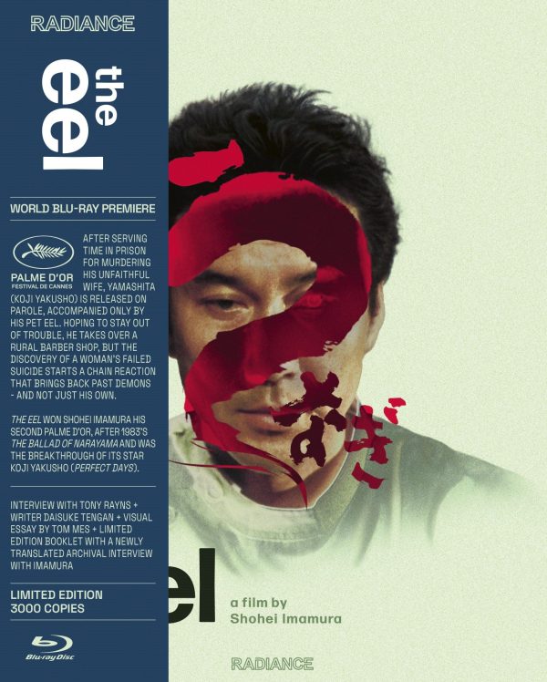 THE EEL (LIMITED EDITION) BLU-RAY For Discount