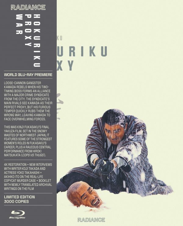 HOKURIKU PROXY WAR (LIMITED EDITION) BLU-RAY Online Hot Sale